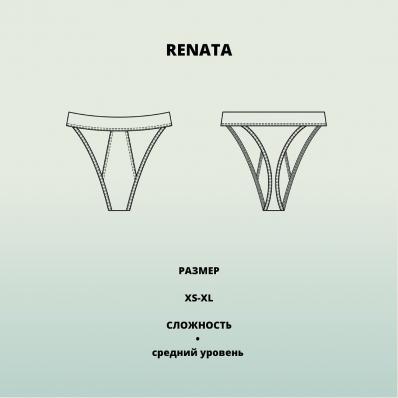 Трусики "Renta"