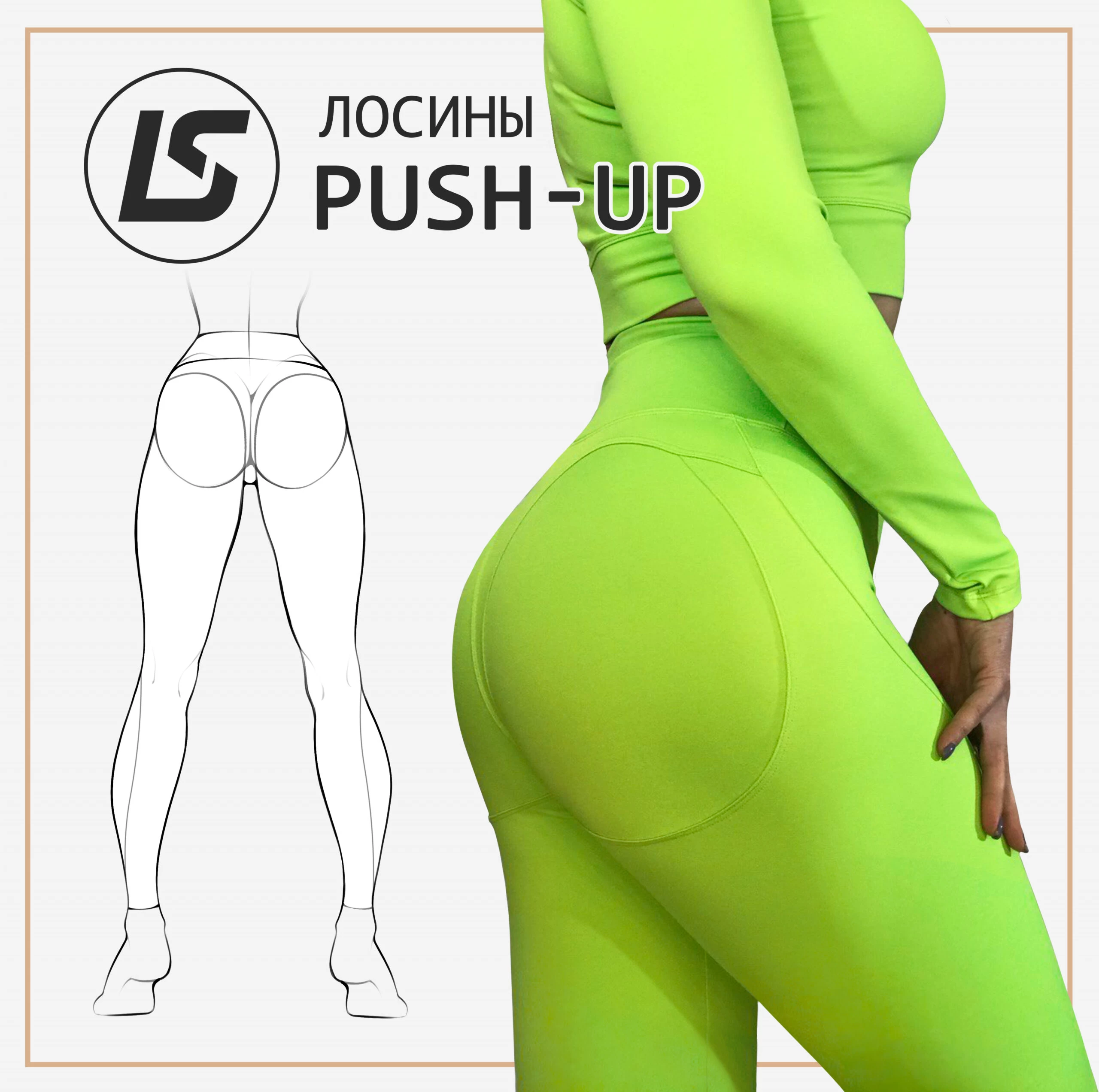 Лосины “Push-Up”, 40-62 рр (Все размеры)