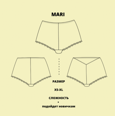 Выкройка Трусики Mari XS-XL