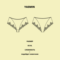 Выкройка Трусики Yаsmin XS-XL