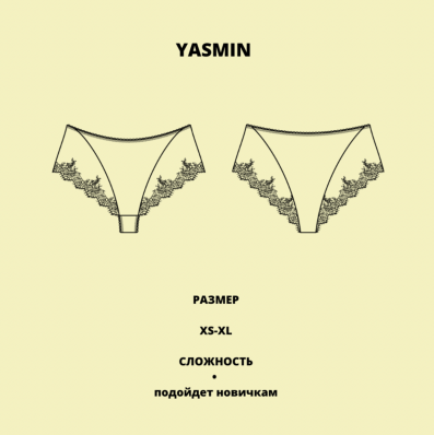 Выкройка Трусики Yаsmin XS-XL